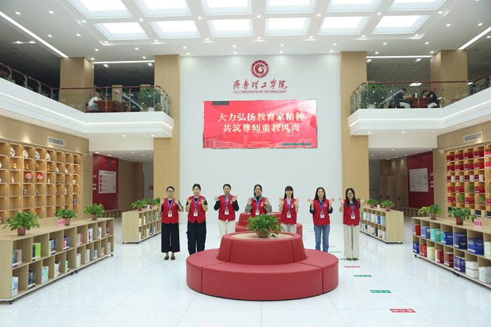 学校开展“为教师亮灯”系列活动