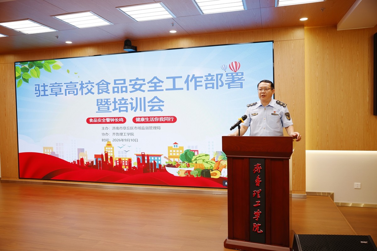 1789436872515124.jpg 微信图片_20260915093532_74_6.jpg