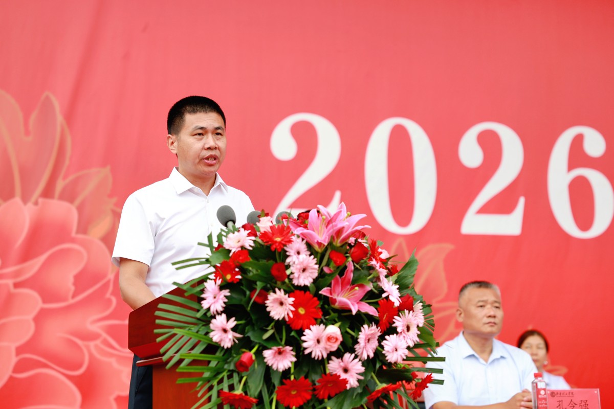 1789979389572204.jpg 1.副校长李照主持典礼.JPG