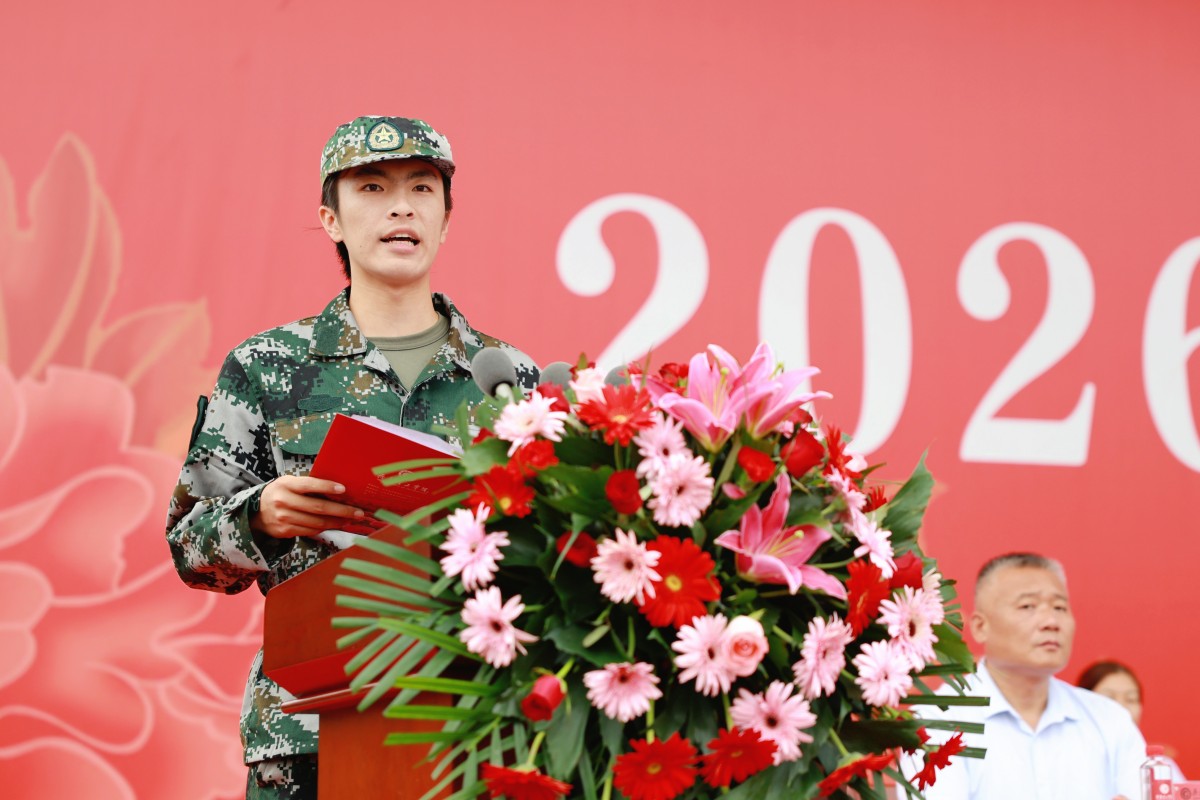 1789979453381986.jpg 3.3新生代表武铭奇同学发言.JPG