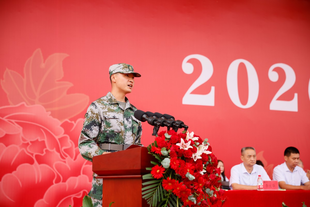 1789984469649423.jpg 6 2026级新生代表徐梓毓同学发言-G.jpg