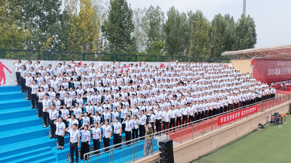 1789984753743192.jpg 17.教师宣誓仪式-px (1).jpg