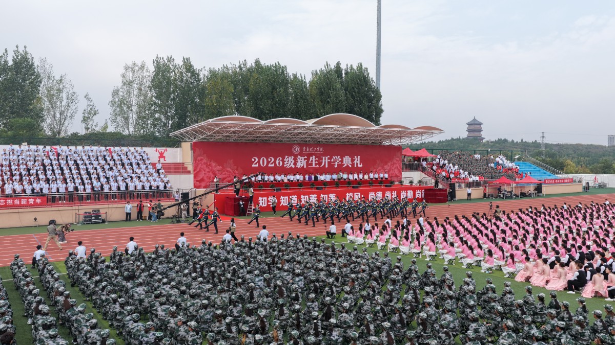 1790054366375378.jpg 3国旗护卫队入场 (6).JPG