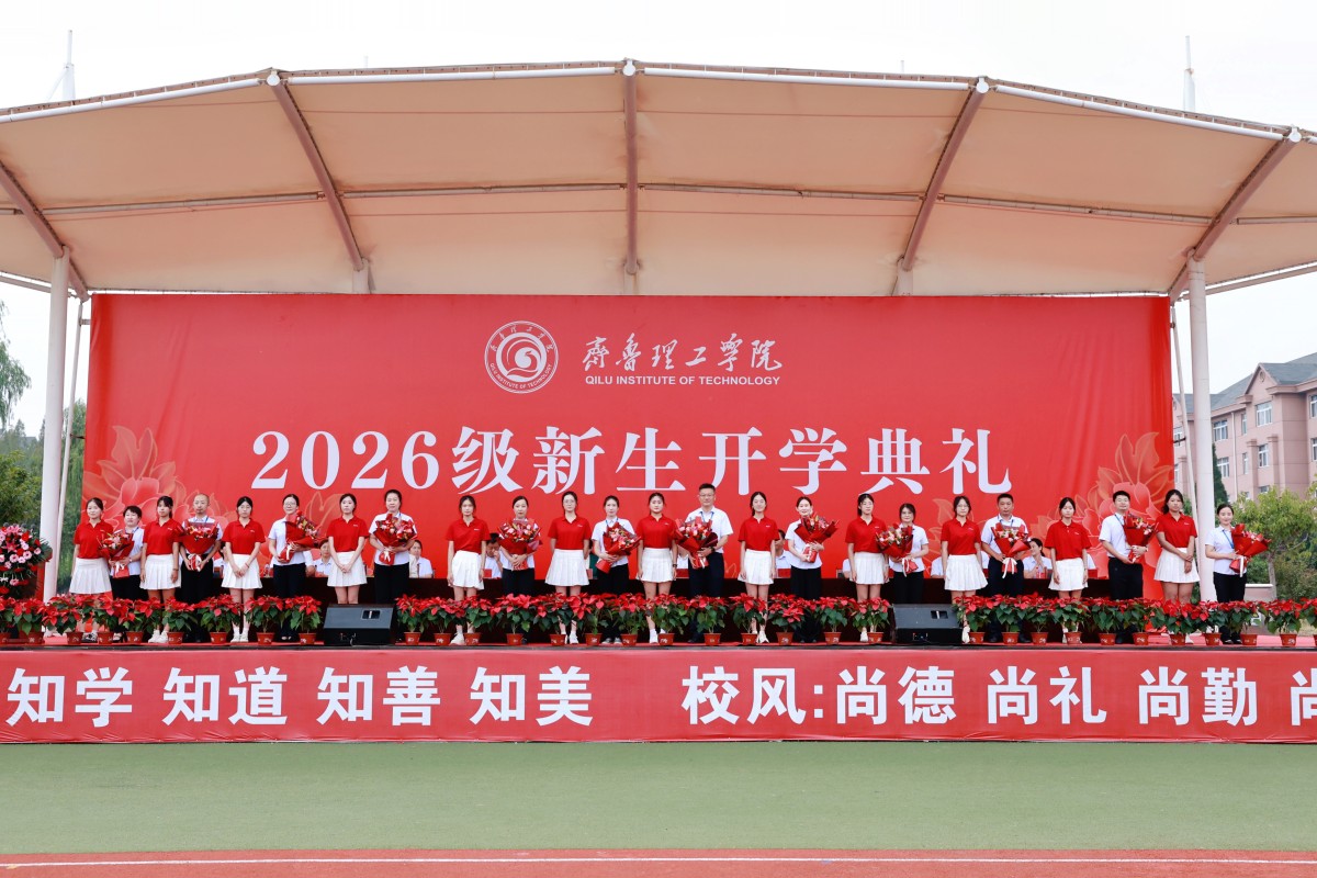 1790055741358310.jpg 7.学生为教师代表献花.JPG